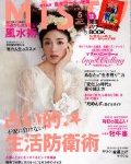 雑誌に掲載されました