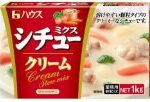 それはシチューですか?