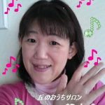 【高木美惠子さま】センター・オーラカラー・リーディング