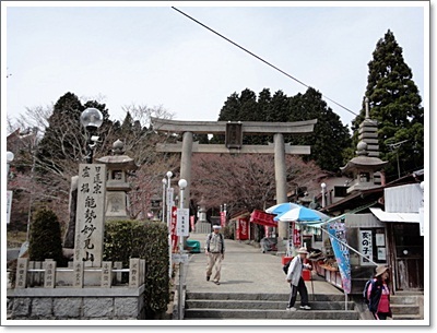 能勢妙見山へ