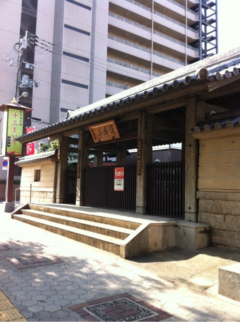 太平寺