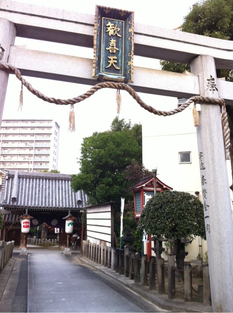 福島聖天