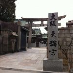 大阪天満宮