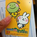 参詣にいってきます。