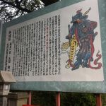 朝護孫子寺に行ってまいりました。