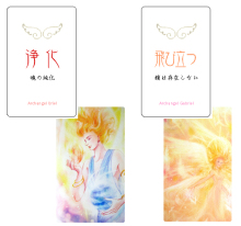 天上絵師 KAWAZOさんのセッション 2