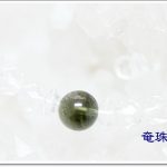 【販売終了】大天使ミカエルの魔除けブレスレット