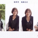 プロフィール写真撮影に行ってきました。