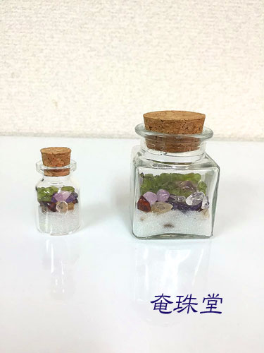 いくつか魔法の小瓶が出来ました。